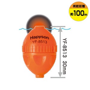 ハピソン(Hapyson) リチウム小型ウキ Ｂ YF-8513