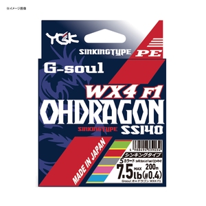 YGKよつあみ Ｇ-ｓｏｕｌ オードラゴン ＷＸ４Ｆ-１ ＳＳ１４０ ２００ｍ ０．６号／１１ｌｂ ５カラード