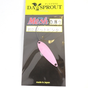 DAYSPROUT(ディスプラウト) メッシュ ０．８ｇ ＃１２ マットピンク