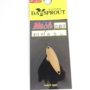 DAYSPROUT(ディスプラウト) メッシュ ０．８ｇ ＃１３ Ｐカラシ