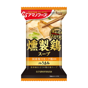 アマノフーズ(AMANO FOODS) Ｔｈｅうまみ 燻製鶏スープ 燻製鶏スープ DF-2617