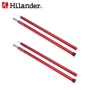 Hilander(ハイランダー) アルミポール２４０【お得な２点セット】 HCA0216