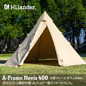 【送料無料】Hilander(ハイランダー) Ａ型フレーム ネヴィス ４００ HCA2067