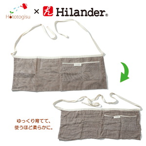 Hilander(ハイランダー) 育てるエプロン HCH-001
