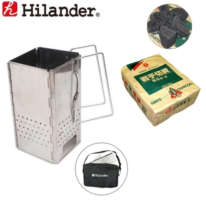 Hilander(ハイランダー) フォールディング炭火おこし器＋岩手切炭 なら堅１級 ６ｋｇ【お得な２点セット】 HCA0036