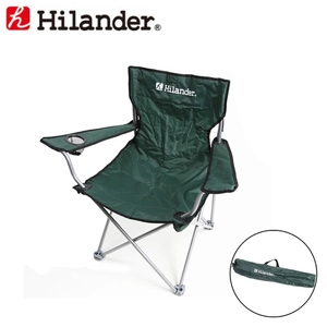Hilander(ハイランダー) イージーアームチェア３ グリーン HCA2001