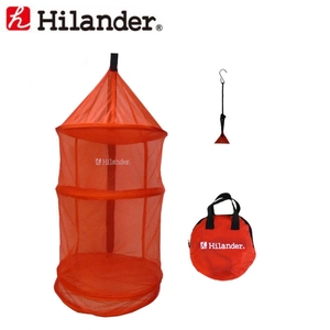 Hilander(ハイランダー) ポップアップドライネット２ レッド HCA0075