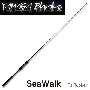 ＜ナチュラム＞ 10％OFF！【送料無料】YAMAGA Blanks（ヤマガブランクス） ＳｅａＷａｌｋ ＴａｉＲｕｂｂｅｒ（シーウォークタイラバー） ＴＲ ６１Ｌ SeaWalk TR 61L