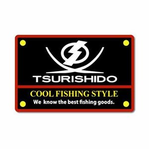＜ナチュラム＞ 釣士道（TSURISHIDO) ワッペンＶｅｒ．２ 白青画像