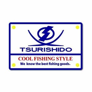 ＜ナチュラム＞ 釣士道（TSURISHIDO) ワッペンＶｅｒ．２ 白青 TA-9152画像