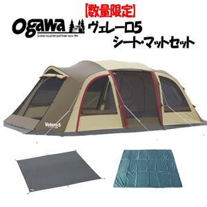 OUTDOOR BASE:【ogawa】ベストセラー2ルームテントが！？手に入ら